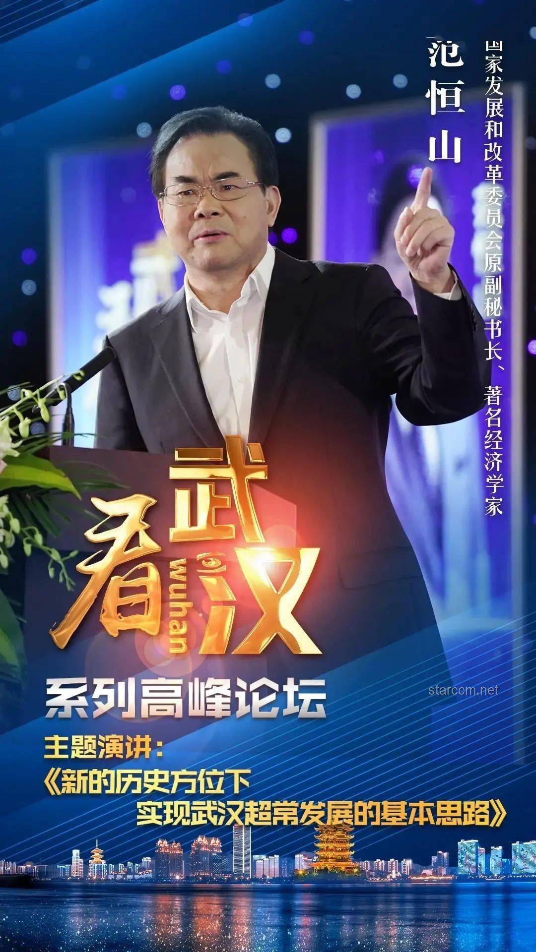 姚安娜的选择：哈佛毕业后的多元化发展之路